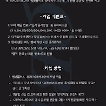 ZEROBASEONE | 공식 글로벌 팬클럽 1기 추가 모집 이미지