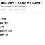 놀토 키 이미지