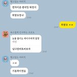 엔하이픈 팬애칭 뭐였지 이미지