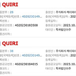 스키즈 이후 7년만에 나오는 JYP 보이그룹으로 추측되는 이름 이미지