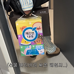 찰스엔터 집 놀러간다고 엔믹스 해원이 사온것들 ㅋㅋㅋㅋ 이미지