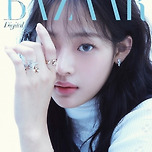 뉴진스 민지 하퍼스 바자 코리아 화보 jpg 이미지