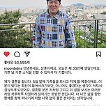 빠더너스 문상훈 결혼한대! 이미지