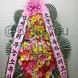 곧 하이브에 배송될 근조화환들 이미지