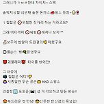 유튜브 컨텐츠 출연하고 제작진들한테 조롱받은 스윙스 이미지