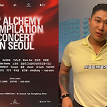 스윙스 &#34;자존심 상했다&#34;…티켓 안 팔리자 &#39;무료&#39; 콘서트 선언 출처 이미지