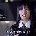 대한태국인 (여자)아이들 민니가 스스로도 한국인 같을 때 이미지