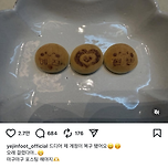 인스타 부계정에 럽스타그램 올린 손예진 근황 이미지