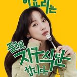 풀무원, 창립 이래 첫 연예인 전속모델로 이효리 발탁 이미지