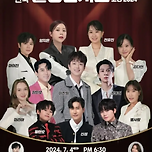 최근 새롭게 대형콘서트의 메카로 떠오른 곳 이미지