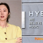 “BTS 방패 사용 중단” 방탄소년단 팬덤, 민희진 복귀 반대 성명 발표 이미지