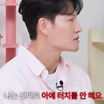 김종국 신혼생활 근황 이미지