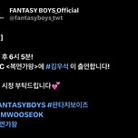 오늘자 아이돌 소속사 일처리 레전드 이미지