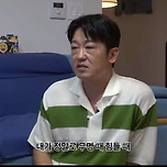 허성태가 유명해지자 연락온 친구 이미지