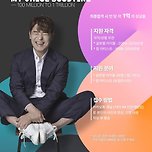 &#34;최종합격자 1억 지급&#34;…임창정 소속사 오디션 2000명 몰렸다 이미지