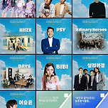 역대급이라는 경희대 축제 라인업 이미지