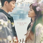 봄 여름 가을 겨울 하면 무슨드라마가 제일 먼저 떠올라? 이미지