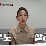 '환승연애2' 이나연, FC아나콘다 합류 "축구 동아리 수비수 출신" [골때녀] 이미지