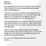 아일릿 욕하지 마세요. 이미지