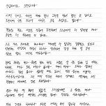 로운, SF9 팀 탈퇴 > 연기활동 전념 이미지