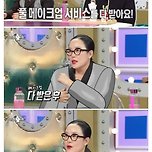메이크업샵에서 돈 안내고 튀는 인간들 수법 이미지