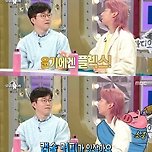 곽윤기 "밥 사줄 땐 단둘이 먹어야…식사비 3만원 안 넘겨" 웃음 이미지