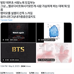 나 걍 방탄이 전재산을 잃고 이때로 돌아왔으면 좋겠음 이미지