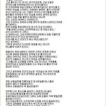 아이유 18년전에 연기학원 홈페이지에 쓴 일기 이미지