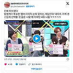 샤이니 멤버 중 데이트 가게 센스있게 선택할것 같은 사람 순위. 이미지