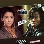 드디어 첫촬영 날짜 뜬 전지현,강동원 주연의 드라마 북극성 이미지