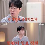 타블로 &#34;딸 하루, 아이돌 너무 좋아해…K팝 앨범 사느라 망하기 직전&#34; 이미지