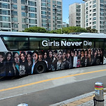 많은 사람들이 스케쥴 어캐 가냐고 궁금해 했던 아이돌 이동 방식 이미지