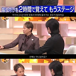 쟈니스 소속 연예인이 말하는 연습생(주니어) 시절 레슨 이미지