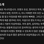 10년 짝사랑한 첫사랑 이루어진 것 같은 빅나티 이미지