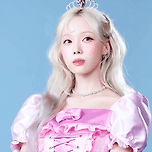 에스파 윈터 하츄핑 굿즈 언박싱gif 이미지
