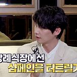 “장례식, 축제 같길…” 송재림, 가슴 먹먹한 생전 인터뷰 (+눈물) 이미지