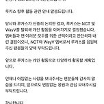 루카스 NCT 및 WayV 탈퇴 이미지