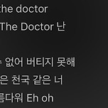 케이팝 가사 레전드 모음집.zip 1탄 이미지