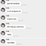 오늘도 레전드라는 JYP 신인 킥플립 계훈 버블 이미지