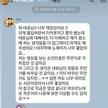 뉴진스 해린, 민희진 강연 후 &#34;무언가를 바꾸실 듯&#34; 메시지 이미지