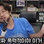 탕후루 유행 현상에 대해 소신 발언한 연예인들 이미지