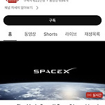 실시간 해킹당한 스타쉽 공계 (+아이브, 몬엑, 크래비티) 이미지