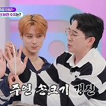 밑에 글 흥미로워서 더 퍼온 주연 손크기 이미지