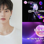 송강, ‘아이랜드2’ 스토리텔러…4월18일 첫방송 [공식] 이미지