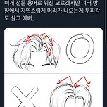 가요대전에서 헤어 잘 받았다고 알티 탄 제로베이스원 장하오 이미지