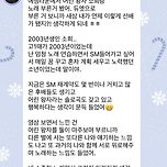 16살 차이 난다는 려욱과 라이즈 소희가 부른 어린왕자(+버블) 이미지