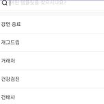 상황별 이메일 쓰는 법을 모르겠어? 이메일 템플릿 추천 이미지