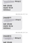 유튜브 프리미엄 싸게 구독하는 법!! 이미지