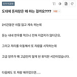 난 남이 하는 돈자랑 좋아함 이미지