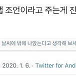 거지들아 이미지